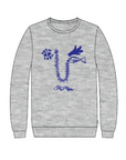 Sweat organic cotton | Sea Face | Grey